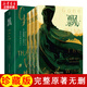 飄 全套3冊 全譯無刪減版 《亂世佳人》原著小說 圖書