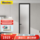 美心（Mexin）合金門衛(wèi)生間廚房陽(yáng)臺(tái)平開門廁所門單層8mm鋼化玻璃極窄邊框定制尺寸N050 雙包 / 1.6㎡以內(nèi)