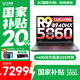 來(lái)酷斗戰者 戰7000 2025補貼電競游戲本筆記本電腦 聯(lián)想全國聯(lián)保 滿(mǎn)血RTX5060/5070可選 R9-8940HX 16G 1T 滿(mǎn)血5060 2.5K HDR高刷屏