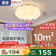 惠普臥室云朵led吸頂燈奶油風南瓜房間兒童房普瑞護眼中山燈具包安裝