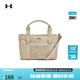 安德瑪（UNDERARMOUR）女子瑜伽訓練運動(dòng)迷你斜挎托特包1385358 卡其灰290 均碼