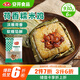 安井 荷香糯米雞 930g  6只裝 廣式荷葉雞飯團(tuán) 速凍面點(diǎn) 早餐半成品
