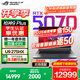 ROG槍神9 Plus【國家補貼20%】酷睿U9 18英寸 游戲本筆記本電腦 U9 275HX RTX 5070 16G+1TB高速固態(tài)硬盤(pán) 2.5K 240Hz P3廣色域 黑色