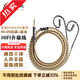 線(xiàn)藝匠森海塞爾IE300IE600IE900升級線(xiàn)MMCX榭蘭圖二代舒爾846耳機線(xiàn)金銀4.4平衡耳機升級線(xiàn)材 4.4mm平衡線(xiàn) 直頭 MMCX/榭蘭圖二代/舒爾846等