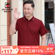 AEMAPE短袖男翻領(lǐng)t恤男2025新款紅色休閑風(fēng)爸爸婚宴裝結(jié)婚Polo衫40-50歲 酒紅 M 165/M建議90-110斤