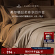 康爾馨【希爾頓四件套】純棉超柔貢緞床單四件套 輕奢高級(jí)感床上用品 【希爾頓60S超柔尊享款】淺駝色 1.8m 床單款 （被套220*240cm）
