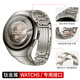 BHO【官方同款】適用華為watch5表帶鈦金屬鈦空銀按壓式弧形接口工字watch 5鈦合金42mm/46mm男款夏天 鈦空銀【頂配真工字按壓款】弧形專用 適用：華為手表Watch5（46mm表盤）