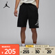 耐克（NIKE）JORDAN ESSENTIALS 男子針織短褲 FV7310-010 XL