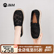 快樂瑪麗（J&M）漁夫鞋女2025春夏新款厚底透氣百搭仙女風休閑一腳蹬女鞋 黑色 36 230mm