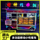 移動(dòng)餐車(chē)電動(dòng)四輪餐車(chē)多功能小吃車(chē)網(wǎng)紅餐車(chē)燒烤車(chē)擺攤車(chē) 預定金 款式2