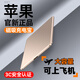 超級馬 3C認(rèn)證【30000M丨厚度0.65mm】MagSafe磁吸充電寶移動電源超級快充超薄小巧便攜無線適用蘋果華為 30000M-鈦金色 【3C認(rèn)證/當(dāng)日次日達(dá)】頂配30000M｜可上飛機(jī)