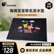 Cocinare海綿寶寶聯(lián)名系列咖啡瀝水墊 隔熱咖啡杯墊咖啡機墊配件 最佳損友