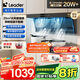 海爾（Haier）懶人油煙機(jī)頂側(cè)雙吸自清潔油煙機(jī) Ieader出品 國家補(bǔ)貼20% 92D升級25風(fēng)量大吸力油煙機(jī)D25】IQ75Z1