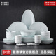 景德鎮（jdz）高檔影青中式陶瓷餐具碗碟套裝碗盤(pán)組合家用菜盤(pán)湯碗吃飯碗禮盒裝 清漣38頭套組（6人用） 38頭