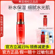 希蕓套裝新水漾護膚品化妝品保濕水柔膚水洗面奶水乳面霜精華液正品 精華露液40ml