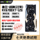 藍寶石/微星/華碩/技嘉AMD6600/6600XT/6700XT/6800XT二手顯卡95新 迪蘭RX6700XT 12G戰神(22年出廠(chǎng)原盒） 95成新