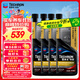 雪佛龍（Chevron）特勁TCP汽油燃油寶添加劑470ML*4 深度清潔 大油箱 進(jìn)口原液