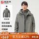 探路者（TOREAD）沖鋒衣男 戶(hù)外三合一抓絨可脫卸兩件套防風(fēng)保暖登山服防寒服外套