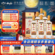 敘府 1984純糧 濃香型白酒 52度 500ml*6瓶 整箱裝  中秋節(jié)送禮