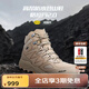 思凱樂（SCALER）【格拉丹2.0】戶外專業(yè)登山鞋男女高幫EVENT防水防滑耐磨徒步鞋 【男女同款】卡其|（EVENT+V底） 43
