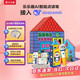 樂(lè )樂(lè )趣小火箭AI智能點(diǎn)讀筆 鱷魚(yú)先生立體游戲屋 2-6歲幼兒寶寶基礎認知行為習慣培養繪本    省錢(qián)卡 