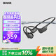 aiwa愛華AW51【32G大內(nèi)存】IP68級防水游泳骨傳導藍牙耳機運動騎行無線跑步不入耳開放掛耳式防暴汗 黑