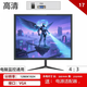 JRTE【工廠(chǎng)補貼20%】17-32英寸高清臺式電腦顯示器商務(wù)辦公設計電競游戲可掛壁顯示屏 17英寸 VGA+HDMI雙接口 有邊框