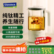 GLASSLOCK純鈦養(yǎng)生壺?zé)畨厝Ａе蟛鑹睾銣厮畨乇責(zé)惑w智能電熱水壺迷你小型花茶壺600ML辦公室1-2人 純鈦發(fā)熱盤 0.6L -標(biāo)準(zhǔn)款