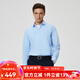 Scofield【新疆棉】男裝24年秋季新款長(cháng)袖商務(wù)休閑全棉多色襯衫 藍色 L (175)