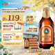 青島啤酒（TsingTao） 金質(zhì)小棕金 低溫釀造 296ml*24瓶 整箱裝 中秋節送禮