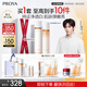 珀萊雅（PROYA）雙抗護膚品套裝(爽膚水乳液)化妝品護膚禮盒生日禮物男女