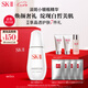 SK-II淡斑小銀瓶精華液75ml美白祛斑sk2護膚品套裝七夕情人節(jié)禮物skii