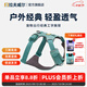 拉夫威爾ruffwear福朗特胸背狗狗胸背帶大小型犬拉布拉多背心式牽引背帶 河巖綠 S