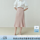 范思藍(lán)恩23FS12008 人魚公主 魚尾裙半身裙女中長款夏季高腰a字裙 淺粉色 M