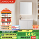 九牧（JOMOO）浴室柜 陶瓷一體盆鋁合金智能洗手盆柜組合80cm A2736-74AT-1