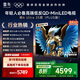 FFALCON雷鳥電視 75鶴6 Ultra 25款（PLUS版） 75英寸 QD-MiniLED 高階VA 家電國家補(bǔ)貼電視75S595C Ultra