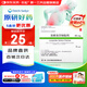 【原研進口】樂松 洛索洛芬鈉貼劑 50mg*3貼/盒