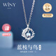 唯一（Winy）999純銀藍桉與鳥項鏈女2025新款吊墜生日七夕情人節(jié)禮物送女友
