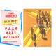 國外城市設(shè)計(jì)叢書：交往與空間（第4版）