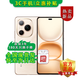 榮耀（HONOR）手機榮耀GT pro選購 新品5G手機Power 全場(chǎng)景NFC 8000毫安大電池十面抗摔耐磨 防水防塵 沙漠金【12GB+256】 藍牙套裝版【180天只換不修+保修3年】