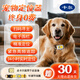卡爾狗狗貓咪寵物定位追蹤器防丟神器 GPS北斗小狗子帶監控佩戴式項圈