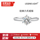 LEGEND LIGHT六爪戒指18k金1克拉培育鉆石輕奢女款送媽媽送女友