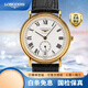 【二手99新】浪琴男表(Longines)瑰麗系列經(jīng)典自動(dòng)機(jī)械男士手表 二手奢侈品腕表瑞士金表 名表 34.5mm鍍金皮帶L4.804.2.11.2