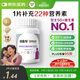 善存中老年女士復合維生素 B族VD3EC鈣鎂鐵鋅硒葉酸煙酰胺氣血 160粒