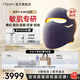雅萌（YAMAN）光愈繃帶面罩美容儀【重磅新品】敏肌修護(hù)嫩膚美白淡斑抗老排燈家用生日七夕禮物送女生 【送注氧儀+筋膜槍】雅萌光愈繃帶面罩