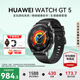 華為（HUAWEI）【國(guó)家補(bǔ)貼15%】WATCH GT 5智能手表運(yùn)動(dòng)玄璣感知系統(tǒng)血氧心率體溫呼吸監(jiān)測(cè)藍(lán)牙通話(huà)防水男女情緒 46mm 幻夜黑-氟橡膠表帶【送皮表帶+貼膜】