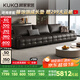 顧家家居（KUKA）勞倫斯沙發(fā)頭層牛皮繁星沙發(fā)客廳大戶(hù)型別墅1383黑多人位3.1m