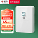 公牛（BULL）漏電保護開關GTP系列 86型暗裝墻壁開關插座面板 大功率漏保開關 40A大功率漏保開關