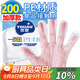 優(yōu)奧一次性手套【200只超值裝】PE加厚防漏廚房戶(hù)外野餐露營(yíng)衛生手套