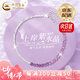 中國(guó)黃金（CHINA GOLD）次日達(dá)銀紫水晶碎銀手鏈女款輕奢小眾七夕情人節(jié)禮物送女朋友老婆 [京速達(dá)]*紫水晶手鏈【紫·半】+品牌禮盒